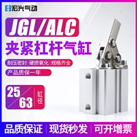 Цилиндровый цилиндр ALC Зажигайте рычаг рокера под нижним нажатием JGL25/32/40/50/63 Нажмите на косое головное цилиндр для под давлением воздуха.