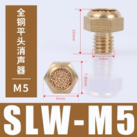 BSLM-M5 All Copper