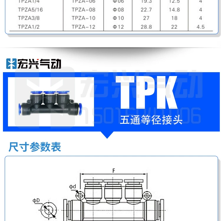 nối khí nhanh Đầu nối nhanh khí nén TPM Asahi có đường kính bằng nhau thẳng qua PU có đường kính thay đổi PG uốn cong qua PV tee PE/PY/PEG/PW/PK đầu nối khí nén inox ống nối nhanh khí nén