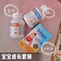 (Explosive package) three Ddrops bio fish oil Australian milk calcium