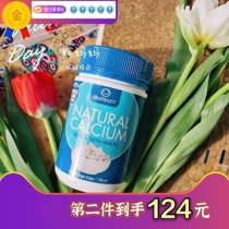 New Zealand lifestream Life Spring Seaweed Calcium Plant Calcium Pregnant Women Adolescents Elderly Calcium Supplementation 120 Grain