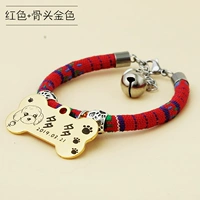 Horcho Red+кость золотой цвет