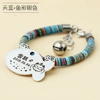 Световое небо голубое небо голубой+рыбная серебряный цвет