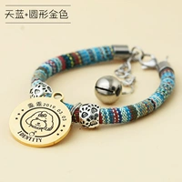 Сокровище голубое небо синий+круглый золотой цвет