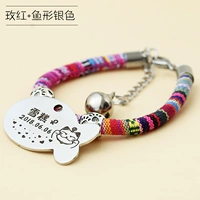 Свето -желтая роза красный+рыб