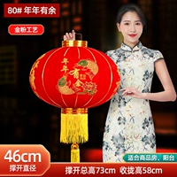 80#Есть больше, чем (одинокий) каждый год (одинокий)