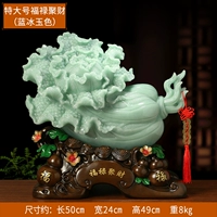 Дополнительное, fulu Gathering Cai Lan Bing Jade Color