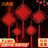 吉善缘 Маленькая подвеска, танцующее украшение, подарок на день рождения