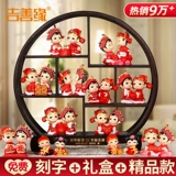 Свадебные подарки для невесты, свадебные подарки для жениха и невесты, практичное украшение спальни для свадебной комнаты, украшения для кукол