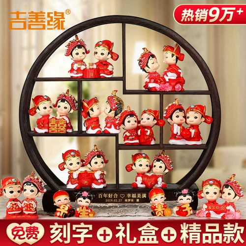 Макет для невесты для спальни, кукла, свадебный подарок, подарок на день рождения