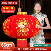 100#Golden Dragon Delivery (одинокий)
