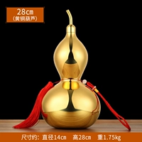 28 см тыква (все -золотое покрытие -