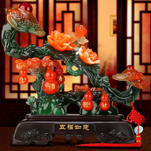 Fugui Jade Ruyi Swing Multi -Color Пополнительное подарка