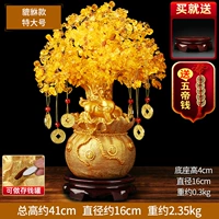 貔貅