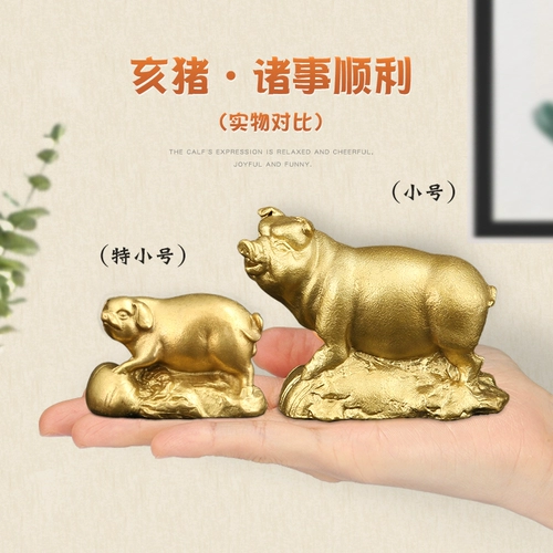吉善缘 Медные двенадцать зодиака Крысы, тигровая кроличья драконная змея, обезьяна, обезьяна, собака, собака, подарки по производству свиней 0924