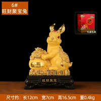 6# Wangcai Jubao Rabbit Sand Jin
