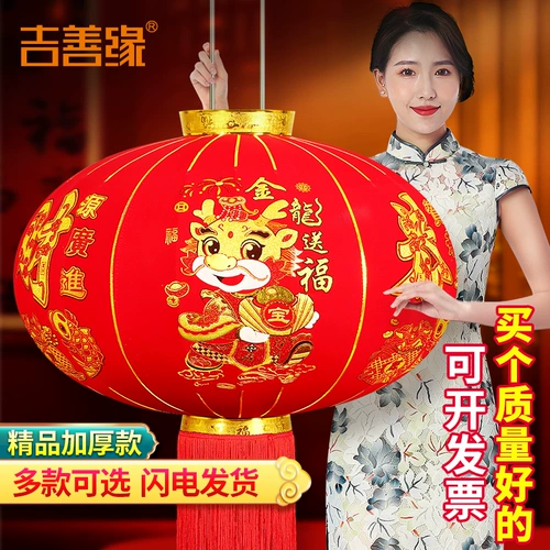 Dahong Lantern 2024 Новые балконные ворота праздничной поездки в новую годовую схему новогоднего фестиваля фестиваля фестиваля