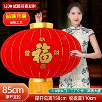 120 # Поздравляю с разболтанием (сингл)