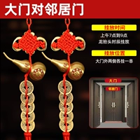 Дверь к двери соседа