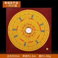 Одна нога 37 -Layer Compass