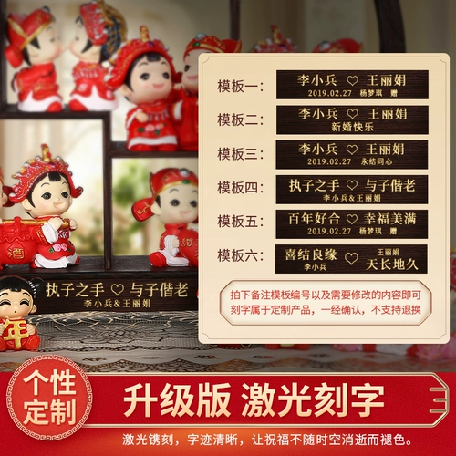 Макет для невесты для спальни, кукла, свадебный подарок, подарок на день рождения