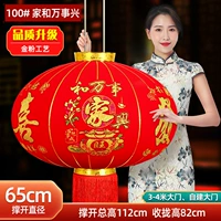 100#万 1 个 个 (сингл)