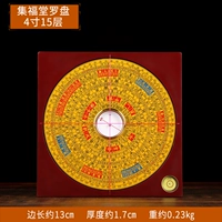 4 -INCH 15 -Layer Compass