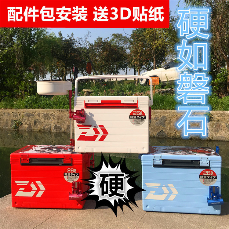 New fishing box special ultra-light thickened super hard 2600L competitive fishing gear Fishing box table fishing box Hunting research fishing gear