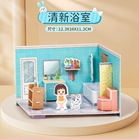 Свежая ванная комната [версия большего размера и толщины]