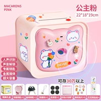 Princess Pink — большая модель подарочной коробки [разблокировка распознавания голоса] поставляется с 8 3D-нашивками + наклейками с цветочными медведями