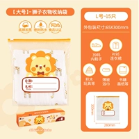 E. Lion Model [15 большая установка]