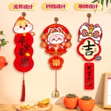 Новогоднее украшение Дверная ручка Подвесное украшение 2025 Год Змеи Подвеска Домашнее украшение Атмосфера Новый год Весенний фестиваль Новый год