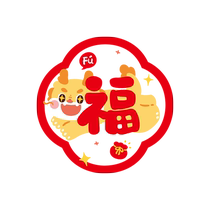 Window flower blessing Chinese New Year static sticker Year of the Dragon New Year decoration Spring Festival glass window sticker Spring couplets 2024 new style