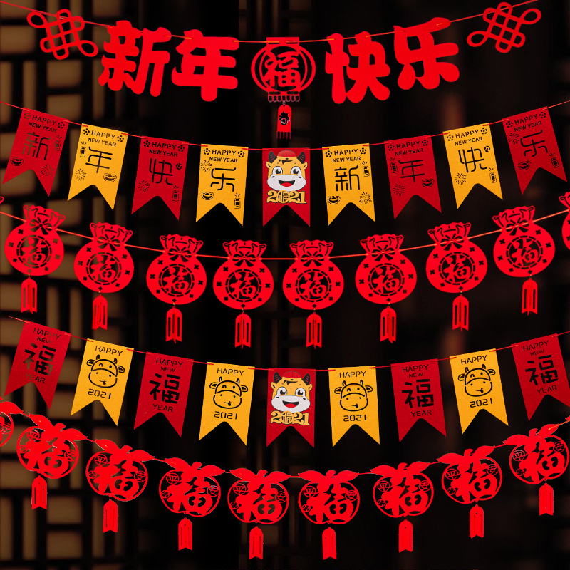 New Year decorations Lucky word pull flower pendant Spring Festival scene decoration pendant Kindergarten New Year charm Ox Pull flag