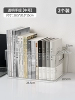 [Упаковка из 2 шт.] Прозрачный портативный средний размер.