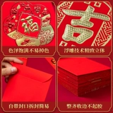 Сумка, 2023, год кролика, коллекция 2022