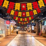 Новогодний день сцены сцены 2021 Новогодневного новогоднего украшения тянуть цветок