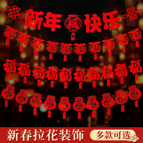 2024 Dragon Год Новый год весенний фестиваль украшение Новогоднего кану