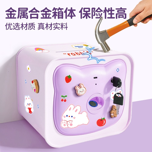 Копилка для девочек, детская, 2025, новый стиль, только для входа и выхода, сберегательный сейф для мальчиков, сейф с паролем, расширенная большая вместимость