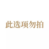 Не стреляйте в этот предмет 1