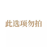 Не стреляйте в этот предмет 2