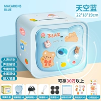 Большая подарочная коробка, трехмерная наклейка, 8 шт, с медвежатами