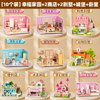 [всего 10 стилей] 4 дома + 2 виллы + 1 замок + 1 спальня принцессы + магазин + магазин мороженого