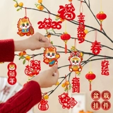 2026 Новогодние украшения Подвески Весенний фестиваль Атмосфера Украшение Год Лошади Новогодние праздничные подвесные украшения Маленькие фонарики