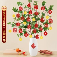 Стиль W4 [70 шт.] #福彩天+金 медные монеты#