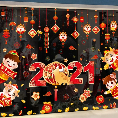 Стеклянный декор, макет, оконная наклейка, коллекция 2023, год кролика