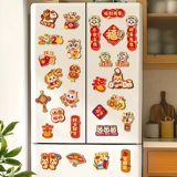 Новогоднее украшение, магнитный магнит на холодильник 2025, Новый год Лошади и магнит с Новым годом 2026, креативная наклейка на дверь