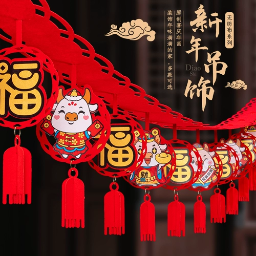 Новогодний день сцены сцены 2021 Новогодневного новогоднего украшения тянуть цветок