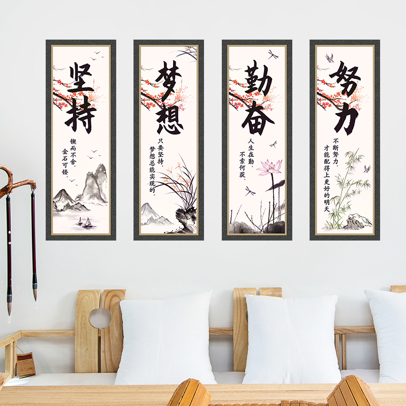 High school entrance examination stickers inspirational wall stickers office decoration classroom student wall slogan stickers self-adhesive creative wall