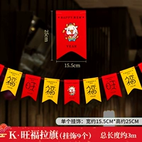 K Стиль-Вангфура Баннер